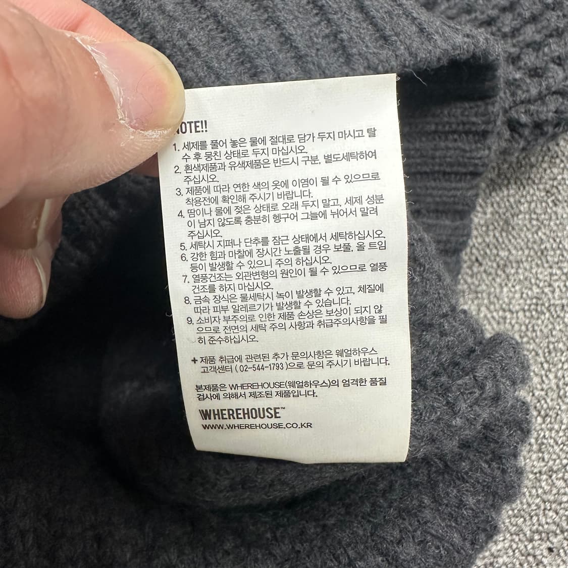 에스피오나지 헤비울 니트 상품이미지6