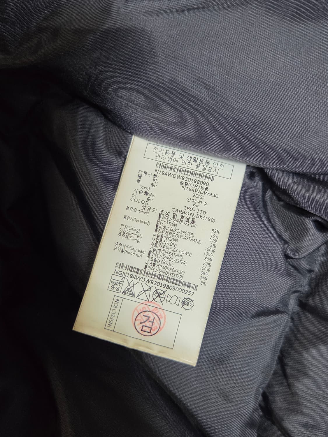 [내셔널지오그래픽] 덕다운 패딩자켓 판매합니다. 상품이미지4