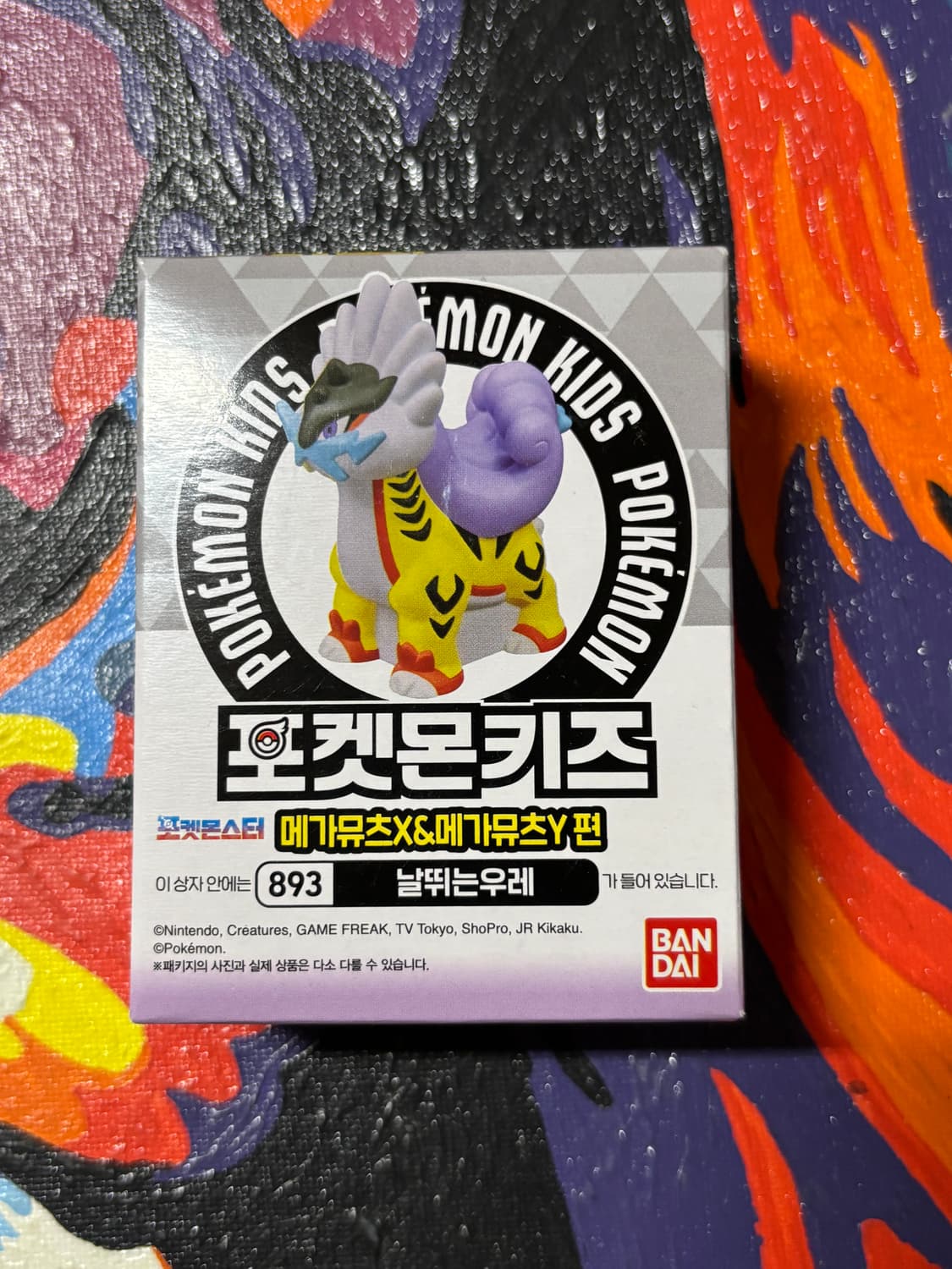 미개봉)포켓몬스터 포켓몬키즈 날뛰는우레 포켓몬 피규어 인테리어 소품 꾸미 상품이미지1