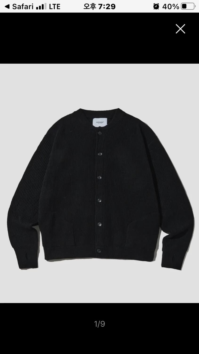 아웃스탠딩 가디건 상품이미지1
