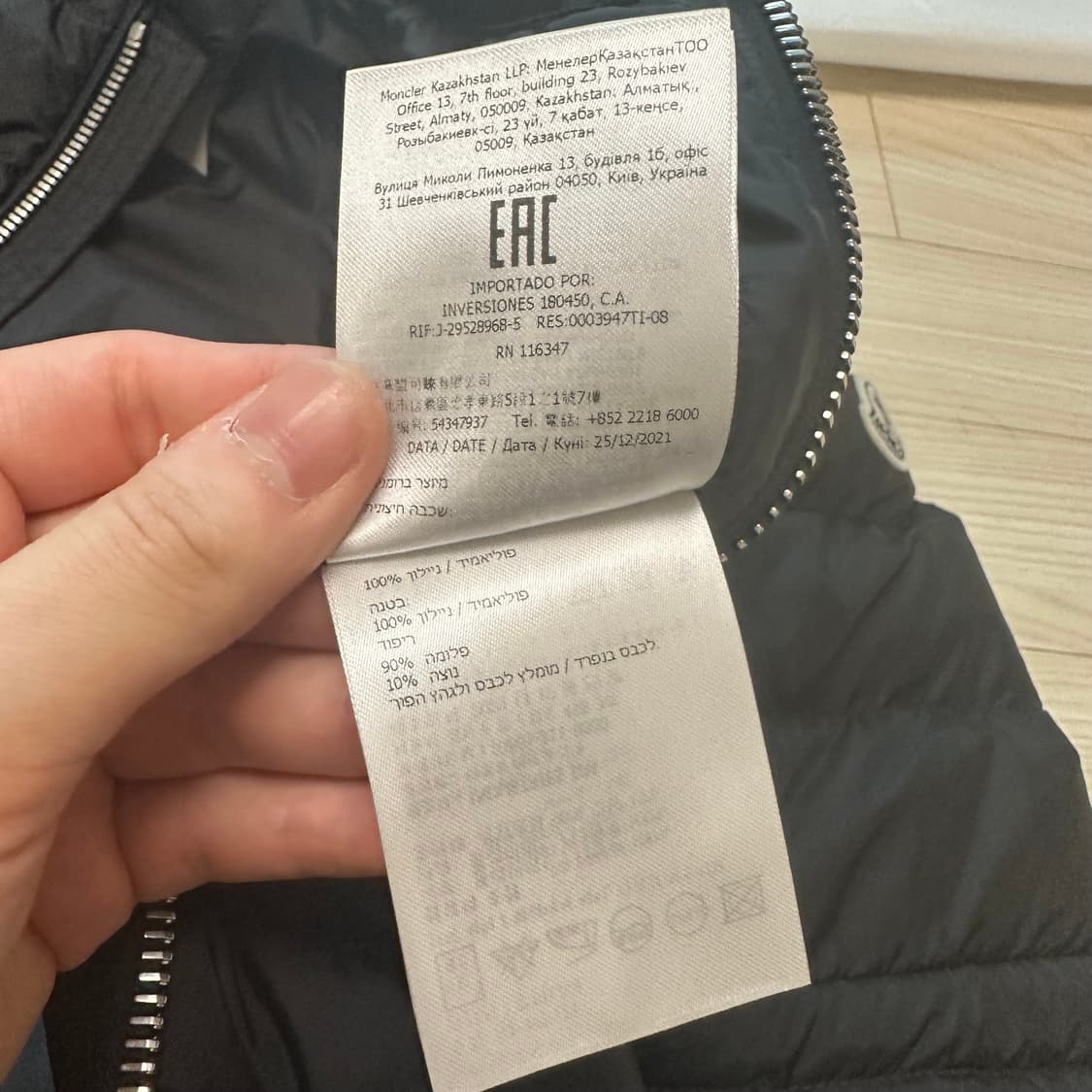 22~23년식 신형 / 새상품급 몽클레어 아미오 패딩 상품이미지7