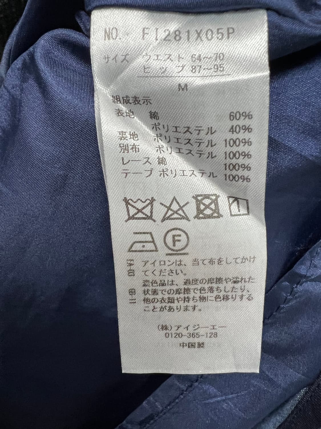 엑시즈팜 페어리 리본스커트 v1052 상품이미지6