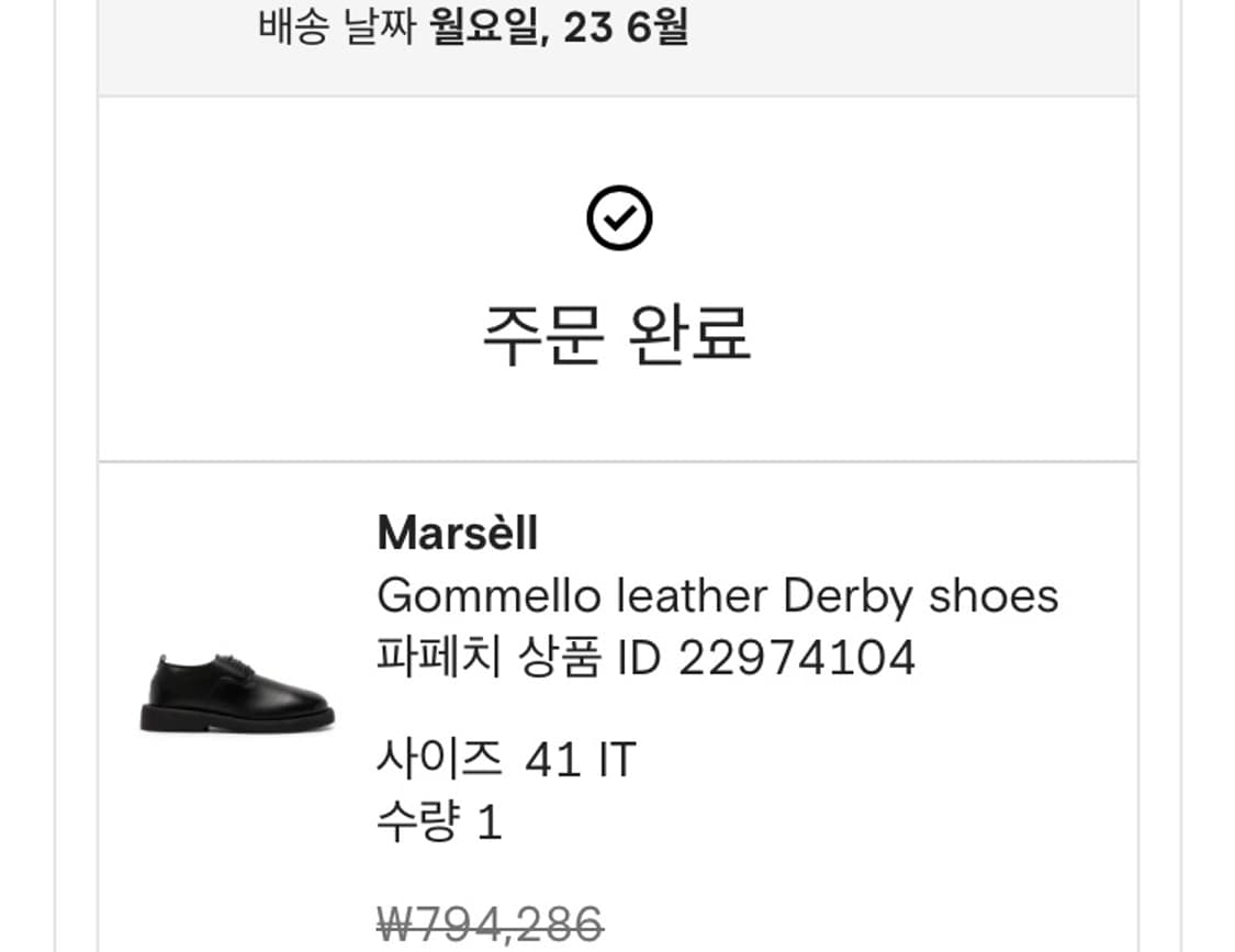마르셀 / 고멜로 더비 / 42 상품이미지7