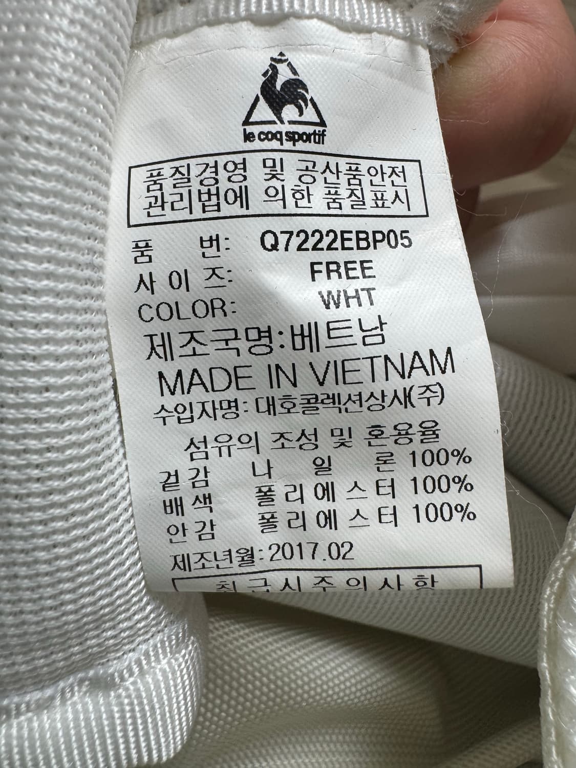 르꼬끄 스포르티브 화이트 메쉬 힙색 가방 정품 상품이미지10
