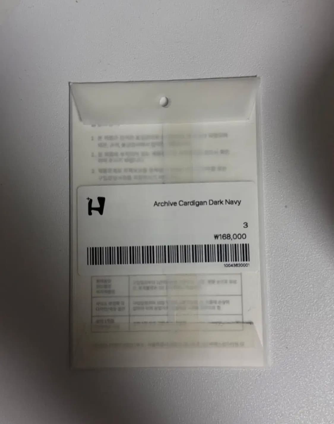 해칭룸 archive cardigan dark navy 상품이미지3