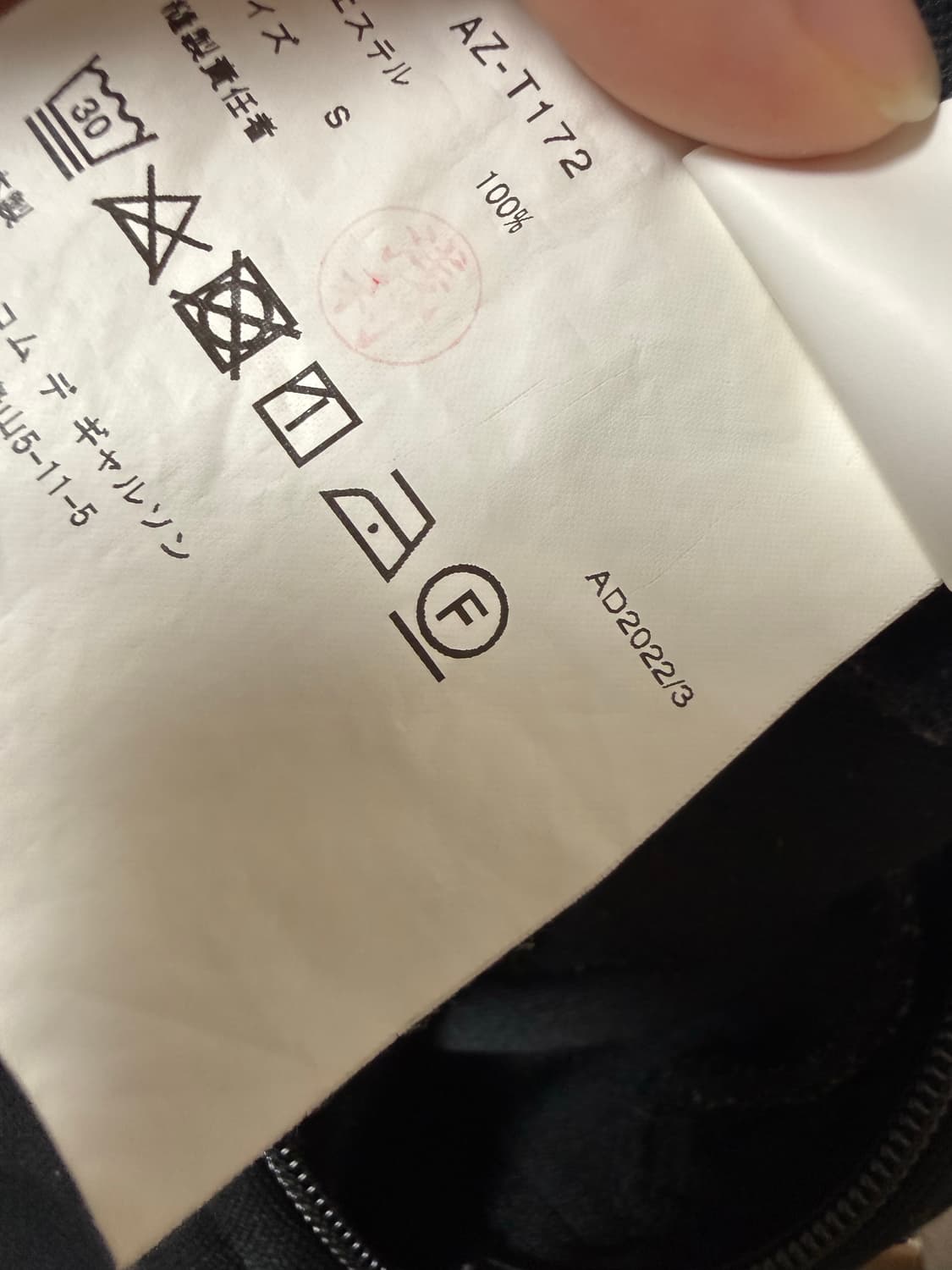 꼼데가르송 후드집업 s 상품이미지4