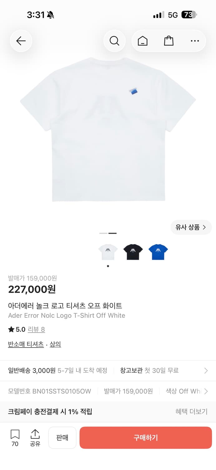 아더에러 놀크 nolc 반팔 L 상품이미지1