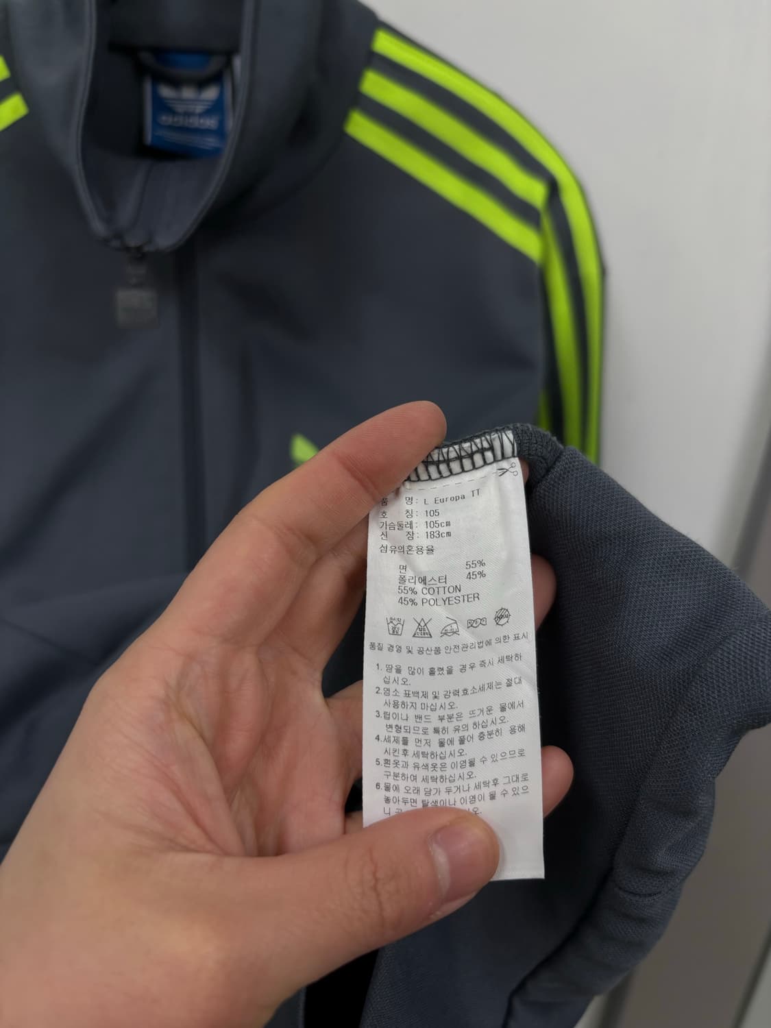 아디다스 유로파 트랙탑 상품이미지5