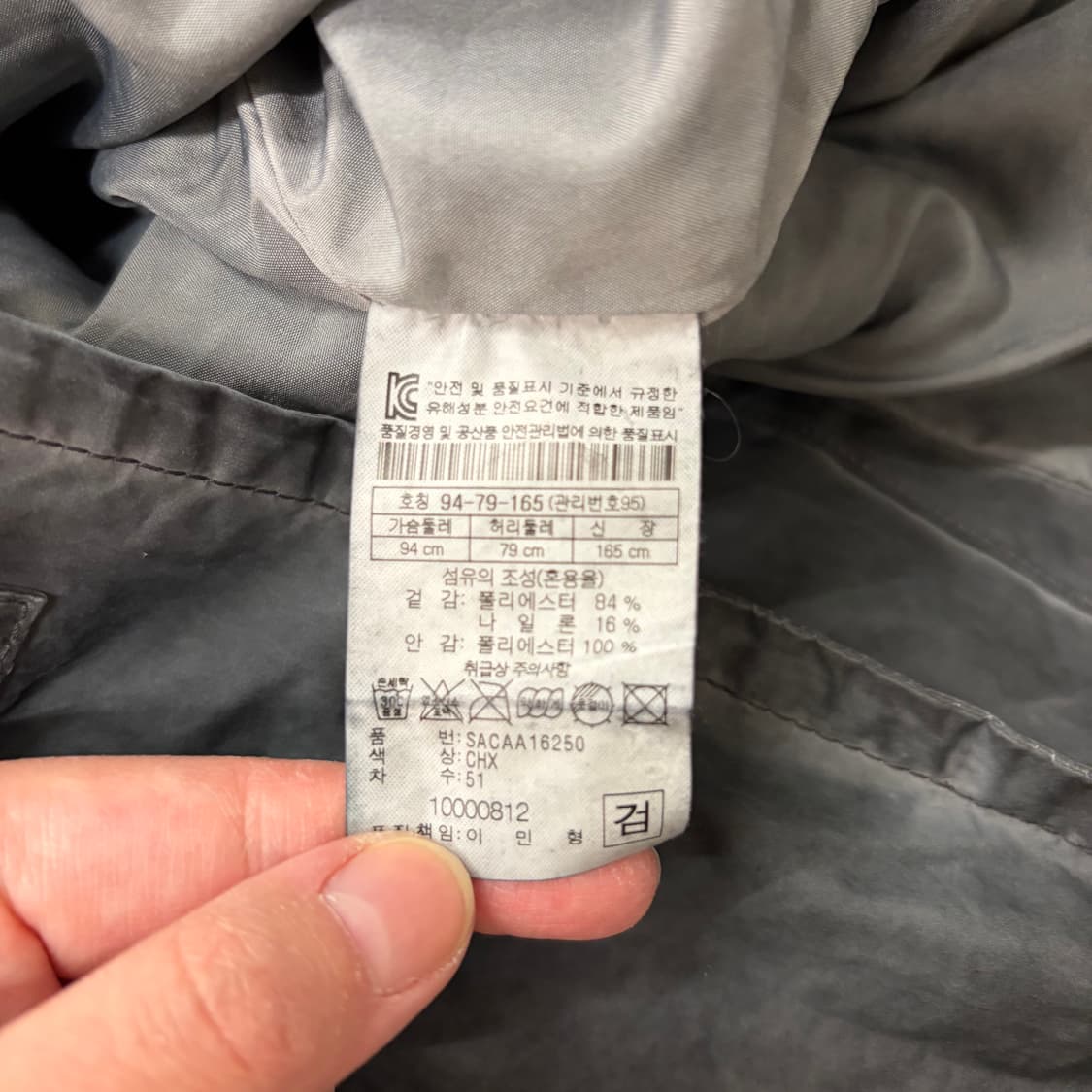 series 가먼트다잉 맥코트(95)  상품이미지5