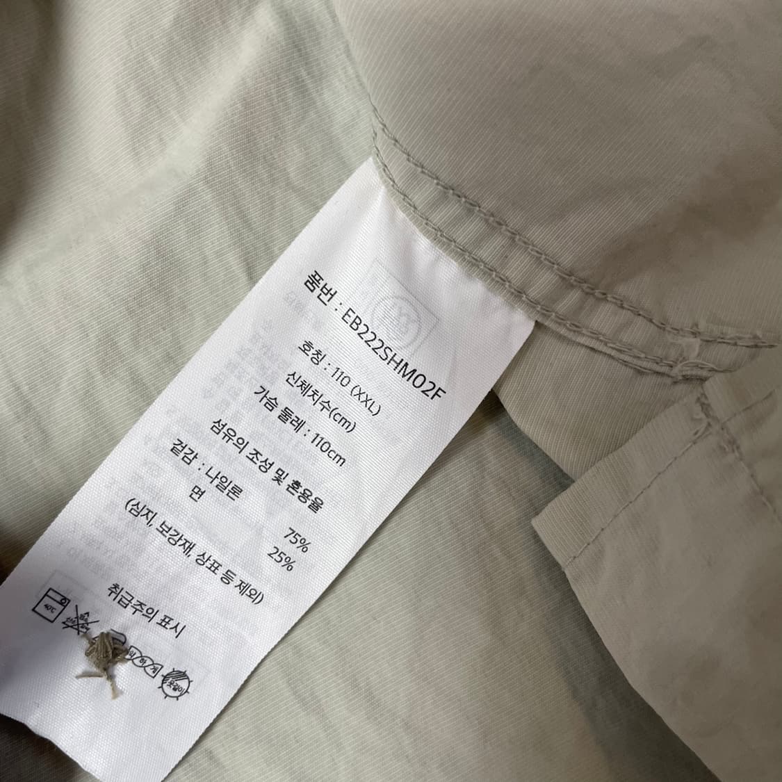 에디바우어 바스락 투포켓 반팔 셔츠 2XL 상품이미지5