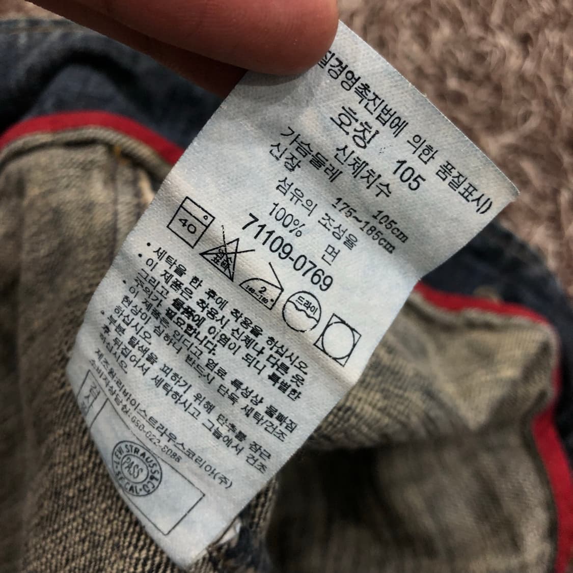 리바이스 엔지니어드진 데님 바이커 자켓 상품이미지7