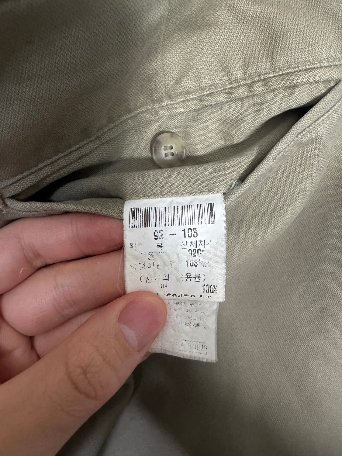 입생로랑 치노팬츠 코튼 팬츠 36사이즈 상품이미지3