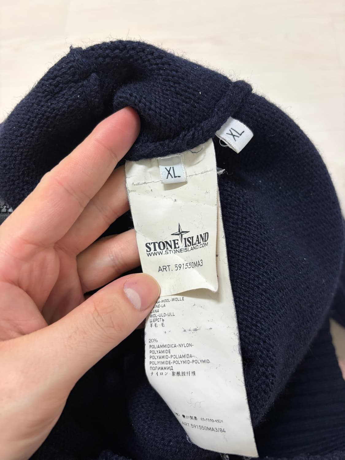 스톤아일랜드 니트 나일론 후드 집업 네이비 XL 상품이미지7
