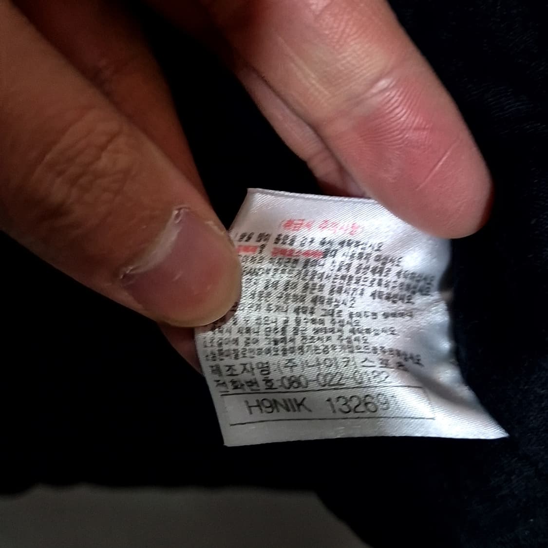 Nike 나이키 솔로 스우시 후드 점퍼 상품이미지7