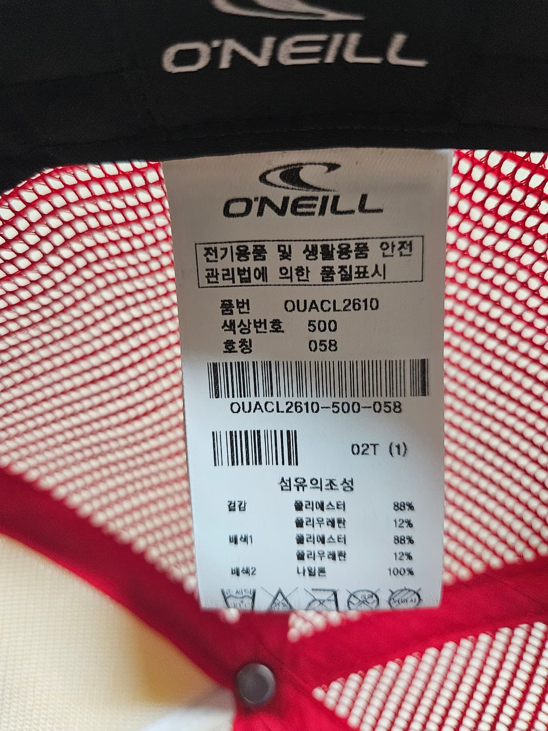 오닐 팰릭스 트러커캡 상품이미지4