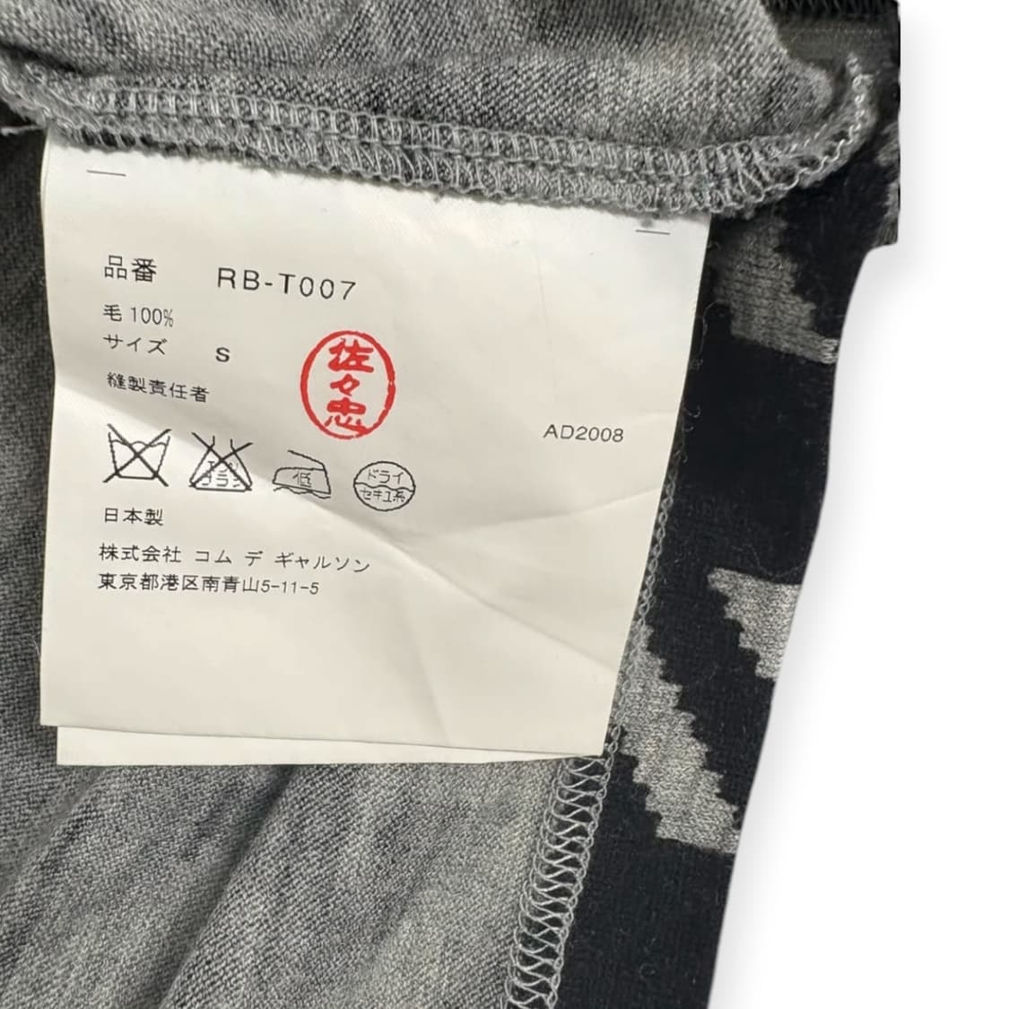 COMME des GARCONS 하운드투스 상품이미지4