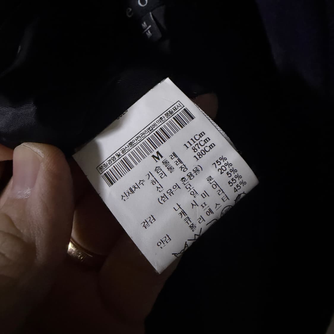 띠어리 남성 겨울 체크코트 M (남성 슬림 100정도) 상품이미지7