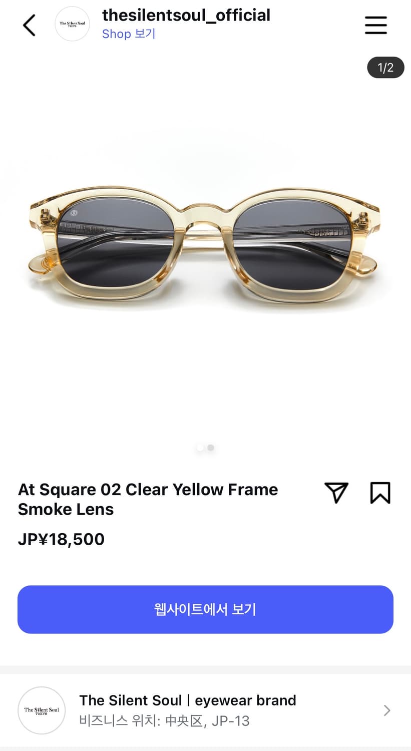 (새상품)The Silent Soul 선글라스 옐로우 프레임 상품이미지1