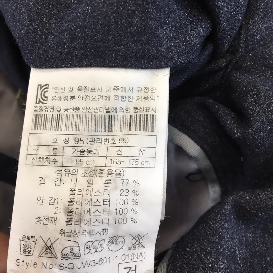 로가디스 구스다운 스마트 카본 패딩자켓 100  상품이미지7