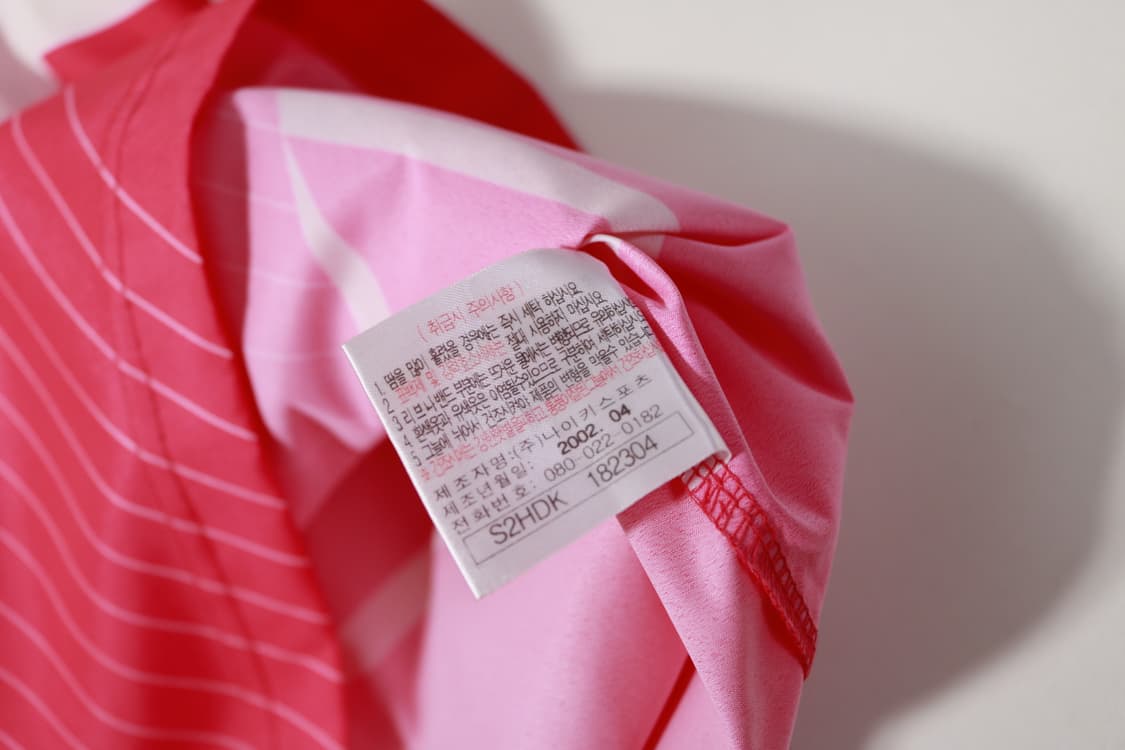 [XL] 나이키 02-04 국대 홈 유니폼 상품이미지8