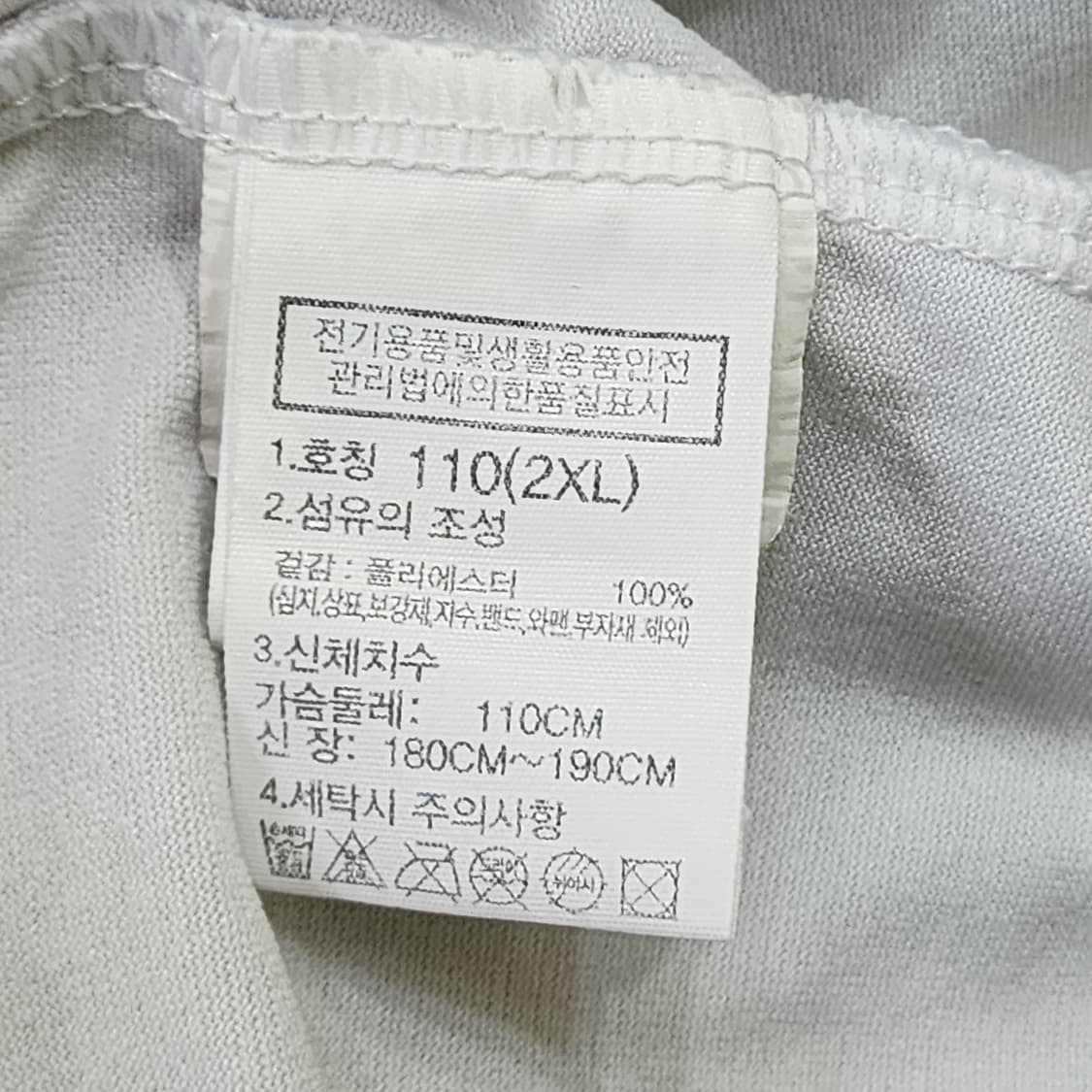 [110] 노스페이스 레귤러핏 로고 반팔 티셔츠 (화이트) 상품이미지5