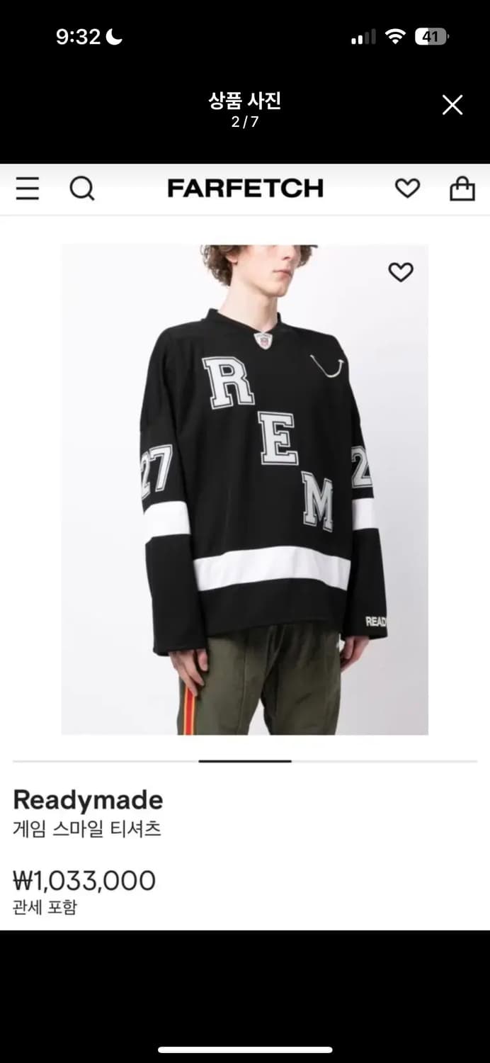 레디메이드 스마일 저지 2사이즈 상품이미지2