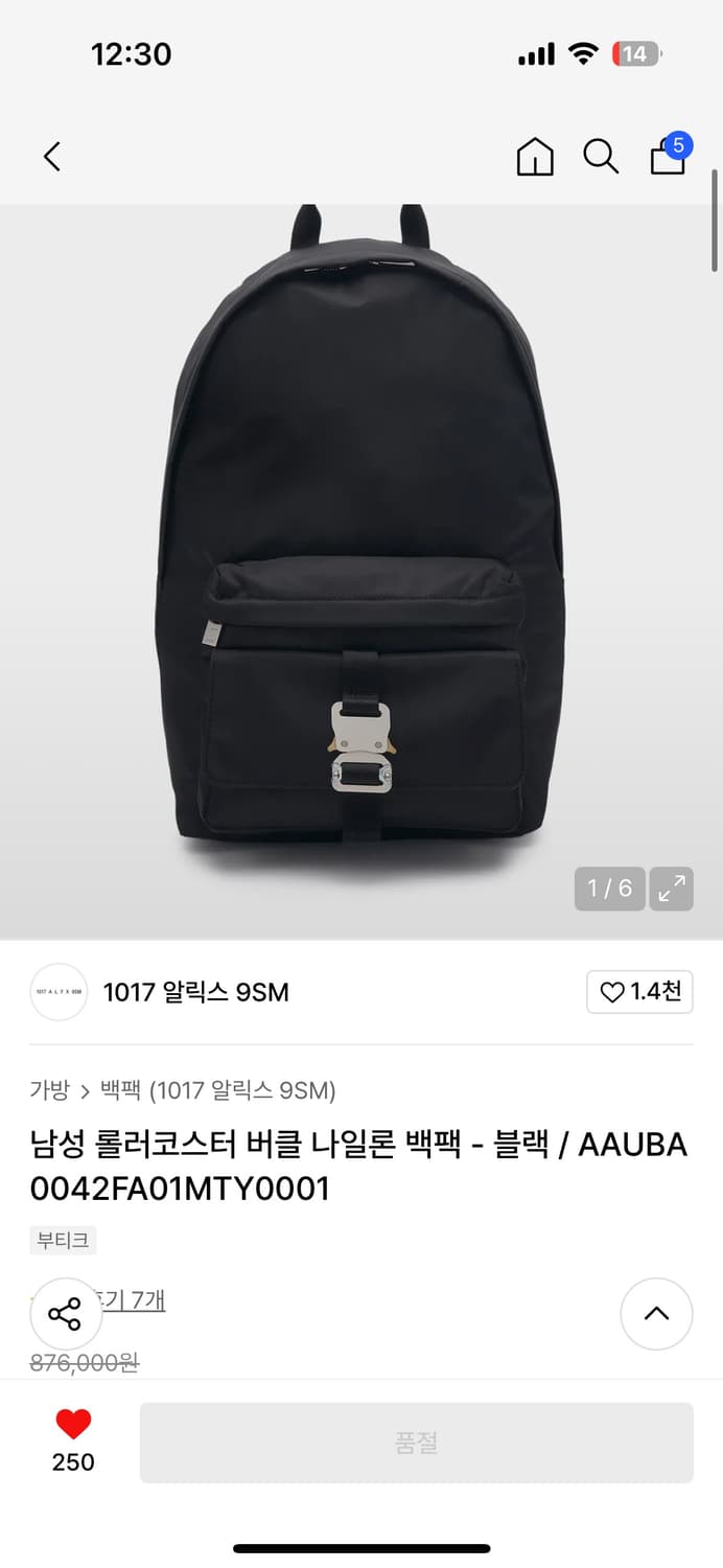 1017 알릭스 9SM 롤러코스터 버클 나일론 백팩 블랙 완전 새제품 상품이미지1