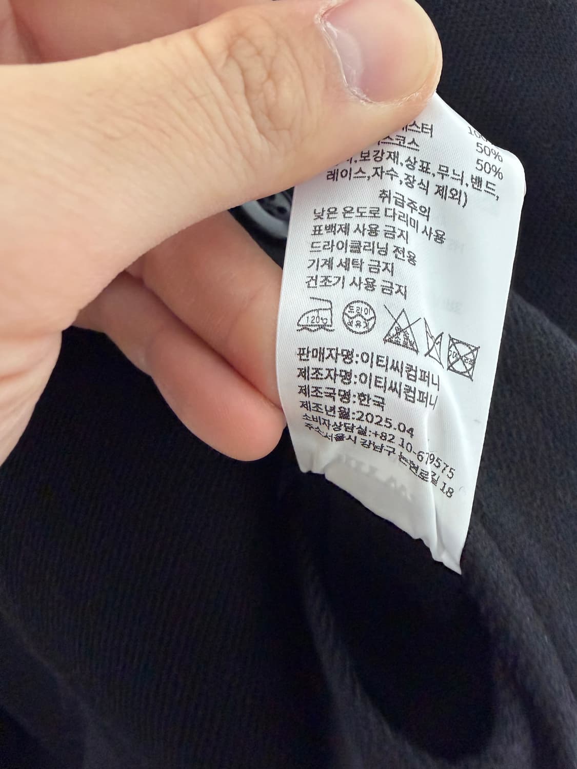 토니웩 토니웩블루종 토니웩자켓  상품이미지4