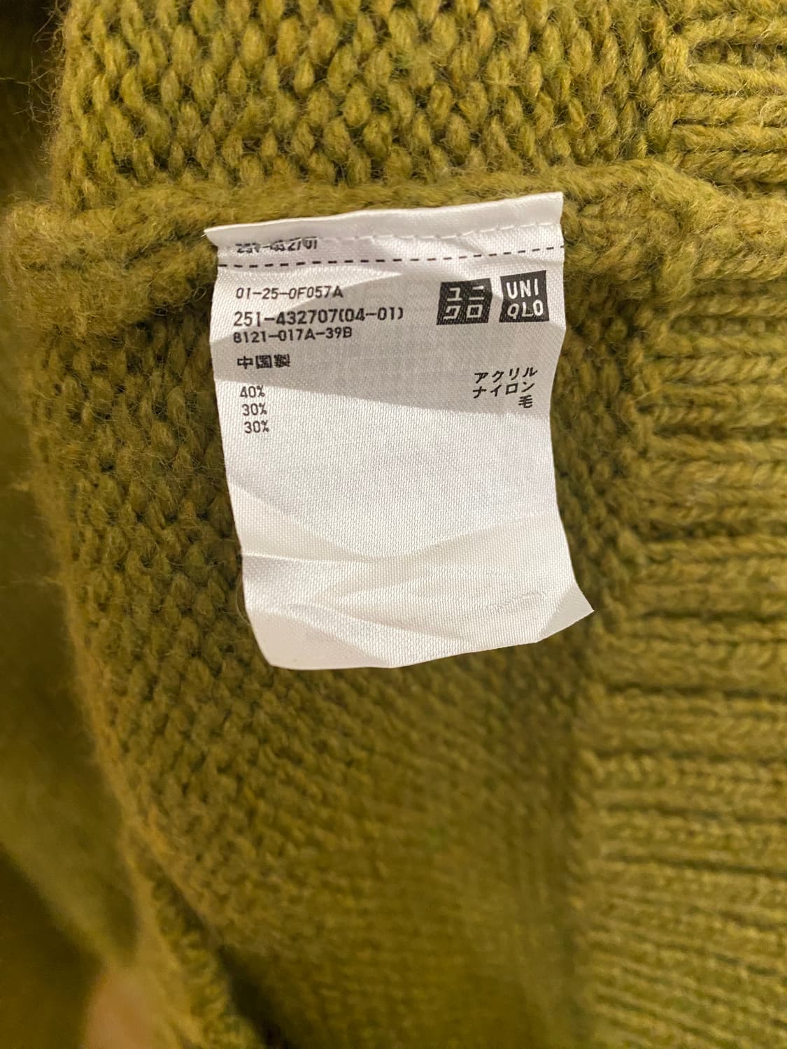 JW ANDERSON x UNIQLO turtleneck knit 상품이미지6