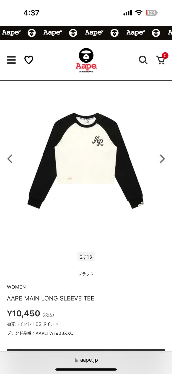 베이프 롱슬리브 티셔츠 aape bape 상품이미지3