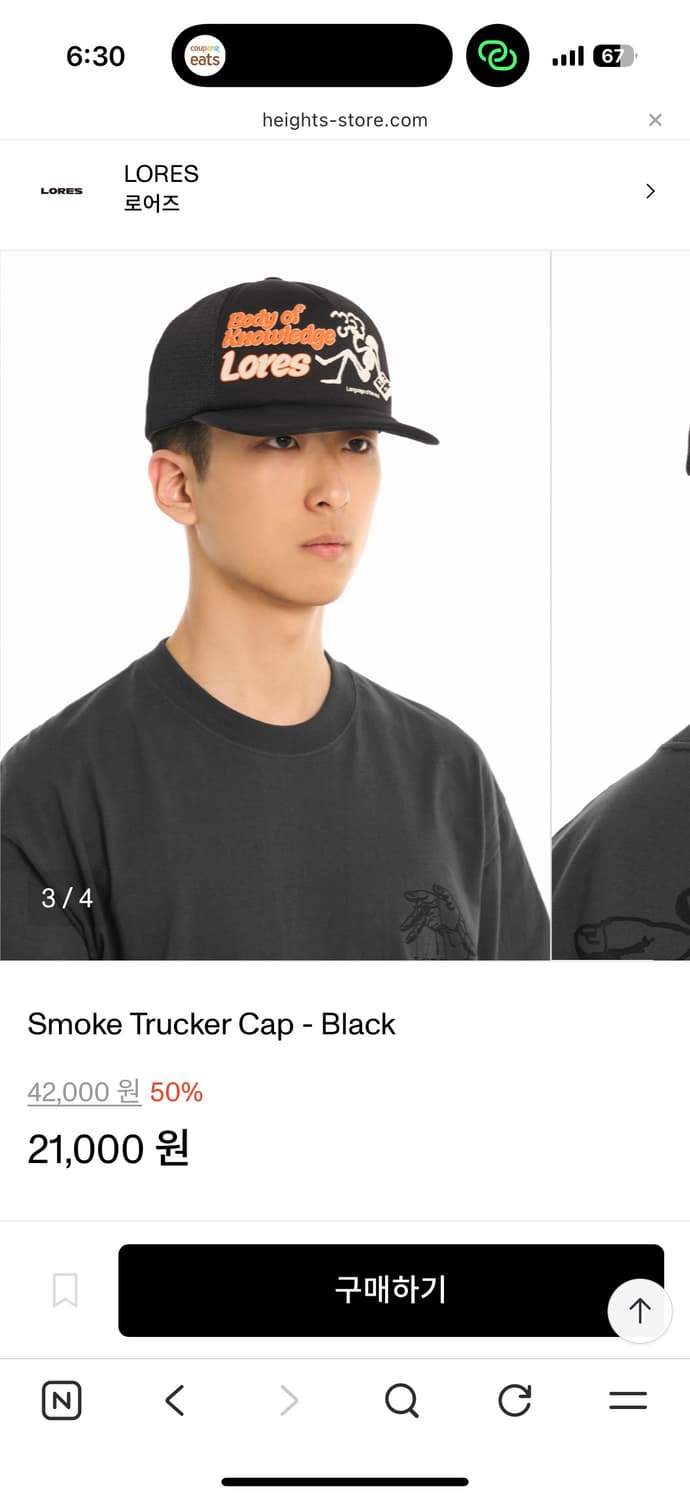 로어즈 트러커캡 상품이미지2