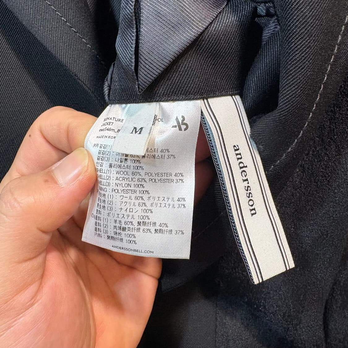 [M] Andersson Bell 앤더슨 벨 자카드 울 블레이저  상품이미지6