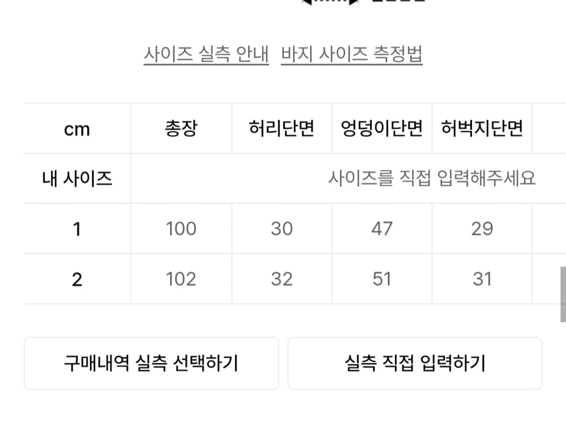 (새상품) 오호스 그래픽 조거팬츠 상품이미지6