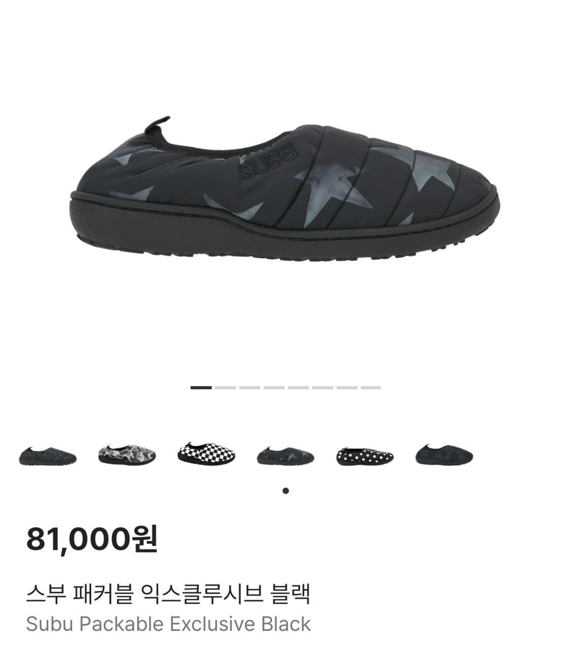 2사이즈) SUBU 패커블 익스클루시브 블랙 상품이미지1