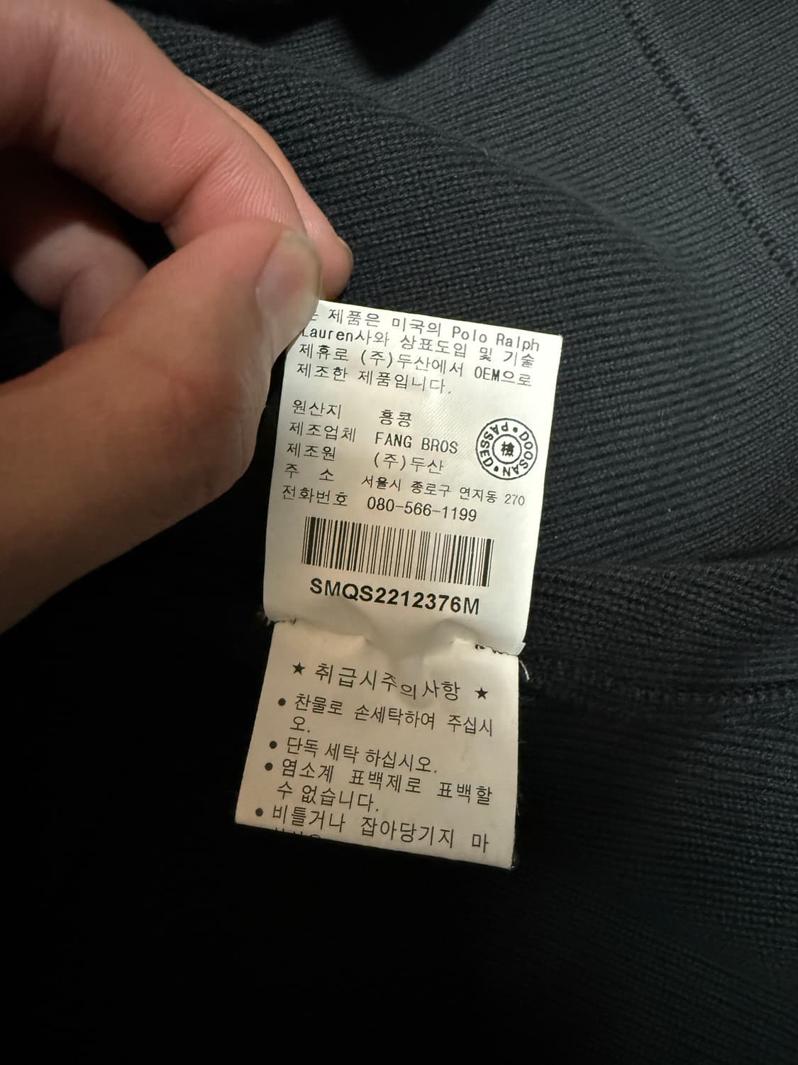 폴로랄프로렌 면 혼방 3버튼 자켓 상품이미지7