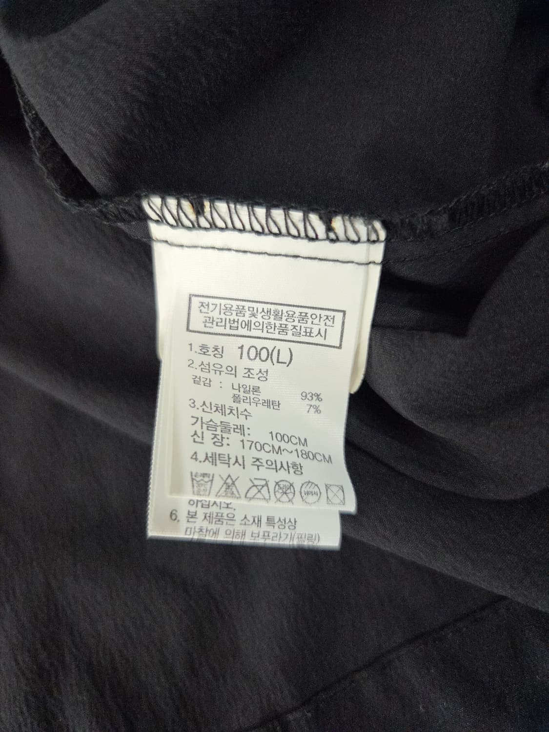 THE NORTH FACE 노스페이스 빅로고 우븐 긴팔 티셔츠 상품이미지8