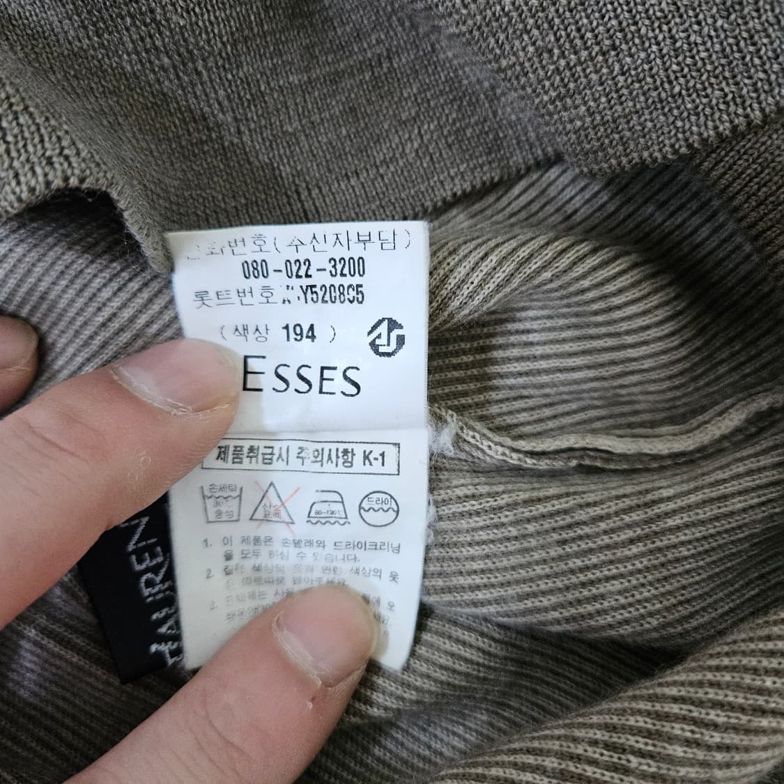 105 입생로랑 모크넥 니트 0305Y 상품이미지5
