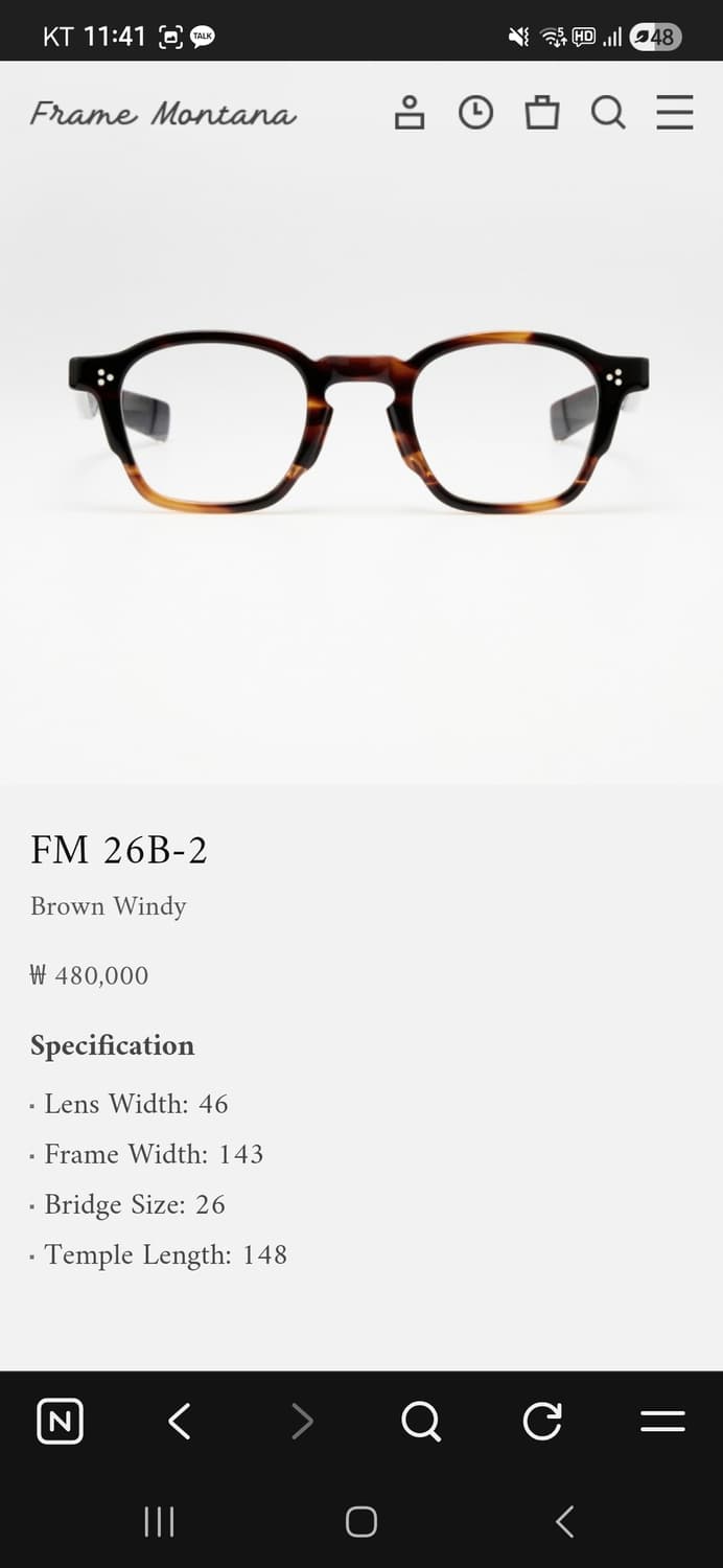 프레임몬타나 fm26 브라운 46사이즈 상품이미지1