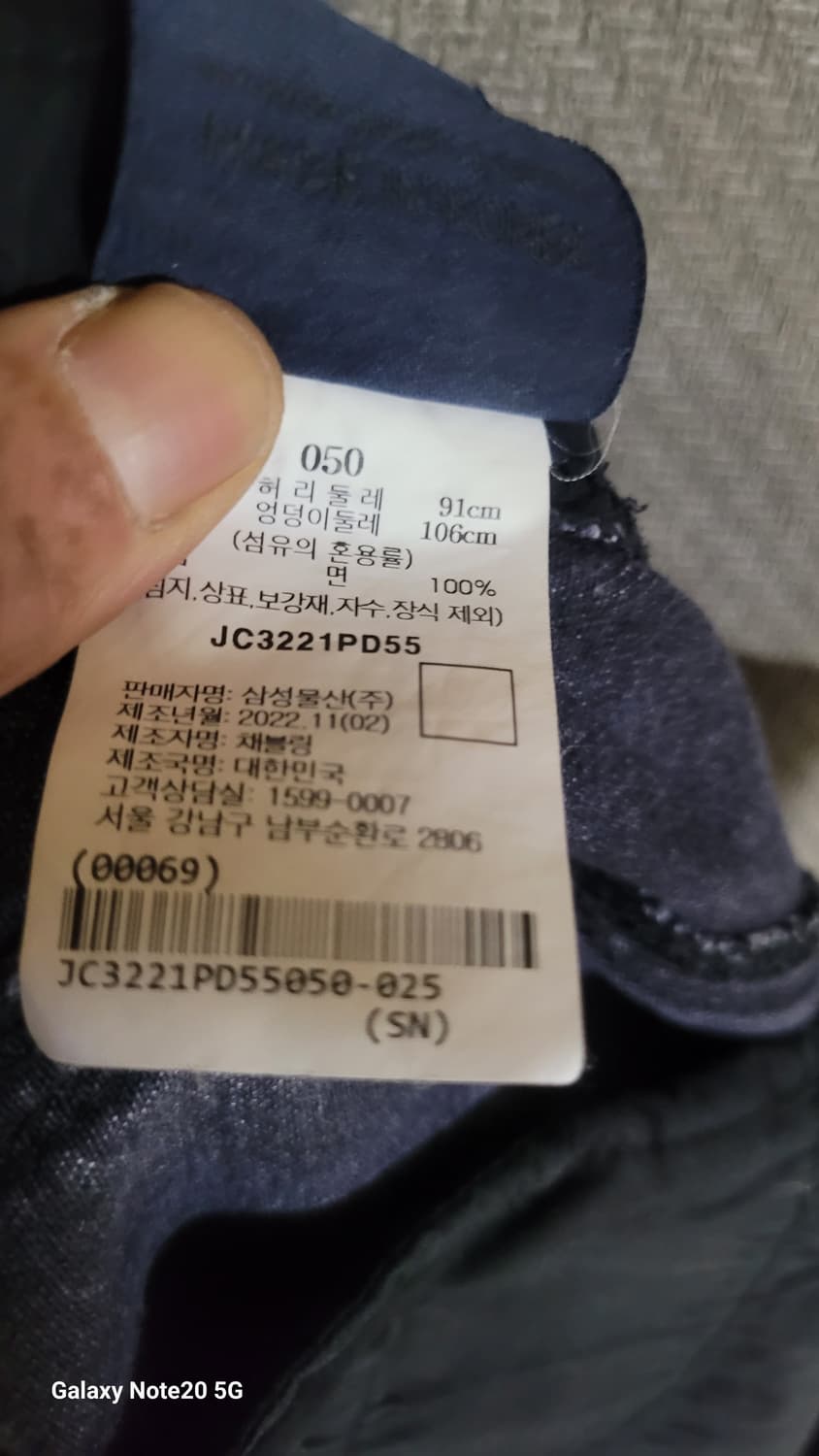 준지 펜츠 상품이미지6