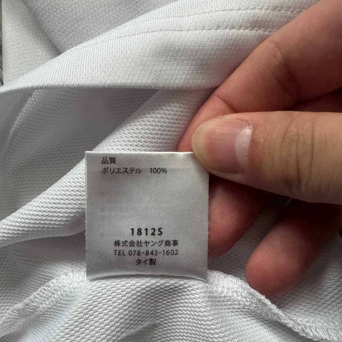 W 일본빈티지 기능성 농구 긴팔 농구긴팔티 기능성긴팔 빈티지긴팔 운동복 상품이미지6