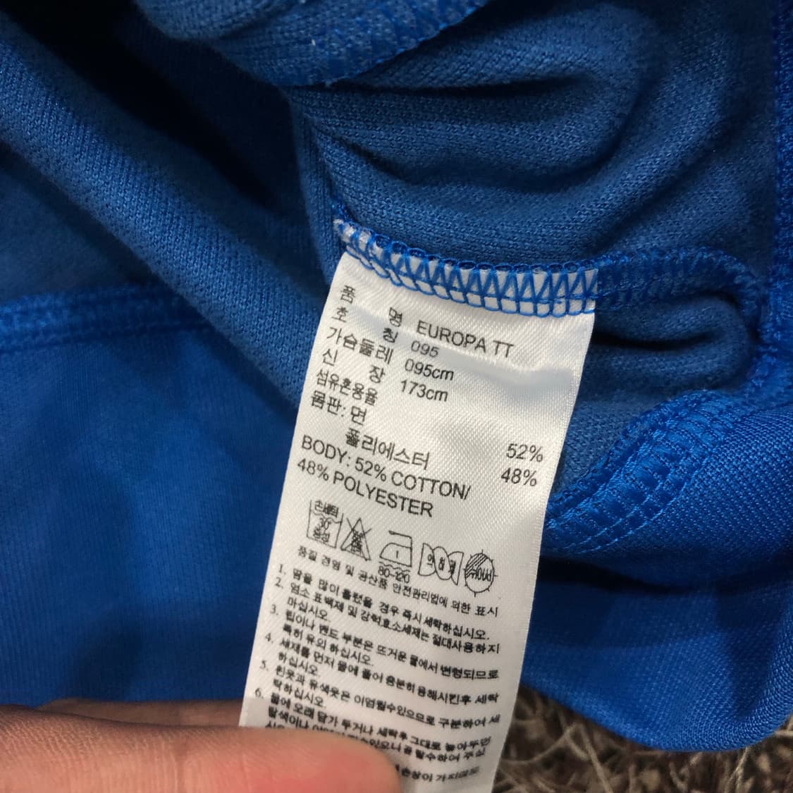 아디다스 유로파 져지 트랙 자켓 상품이미지5