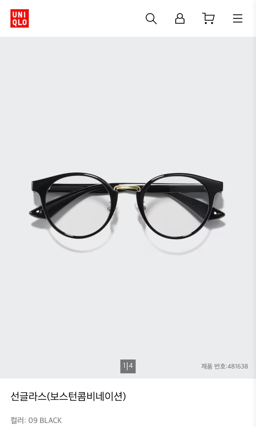 새것 유니클로 안경(보스턴콤비네이션) uv차단 상품이미지1