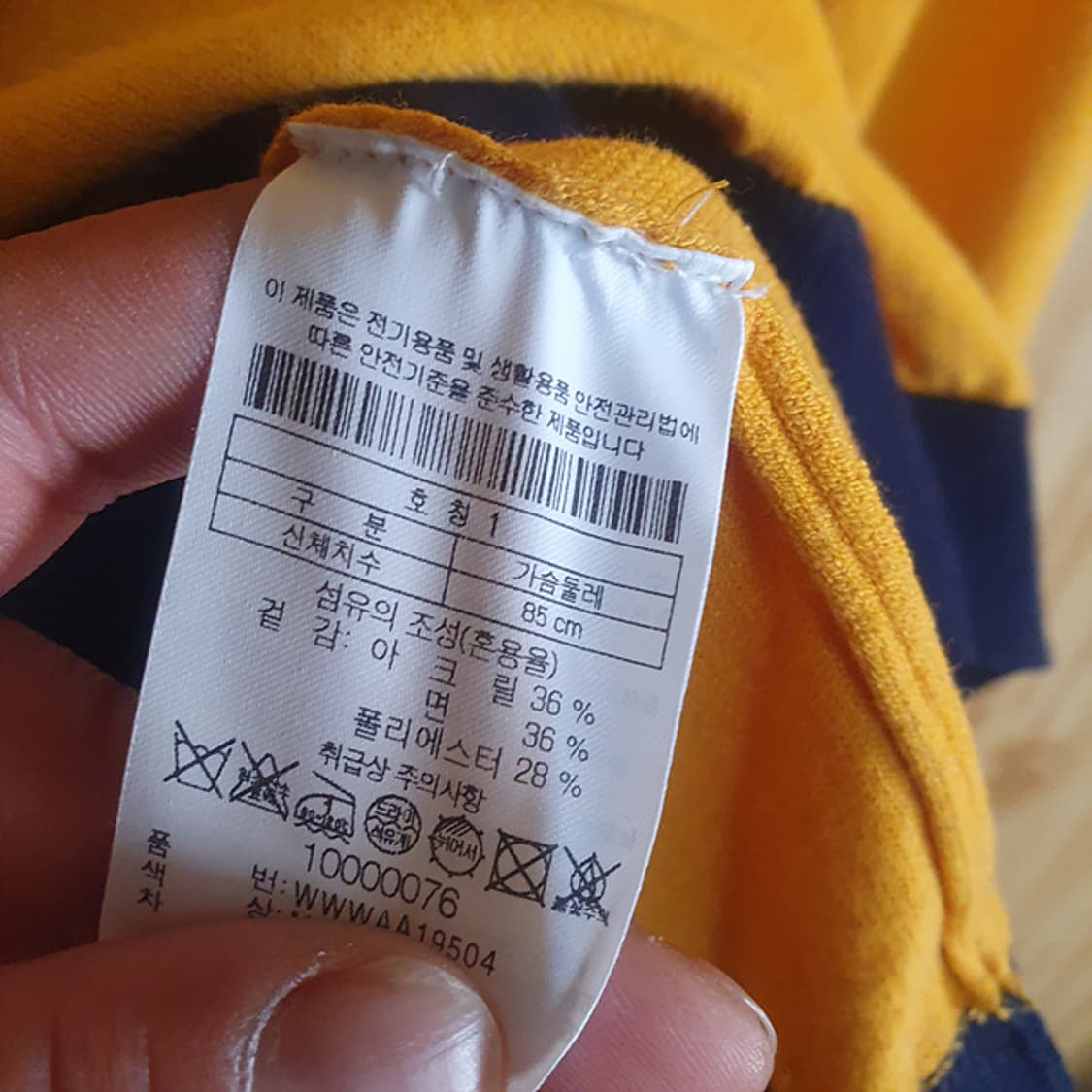 waac 왁 니트 1 상품이미지4