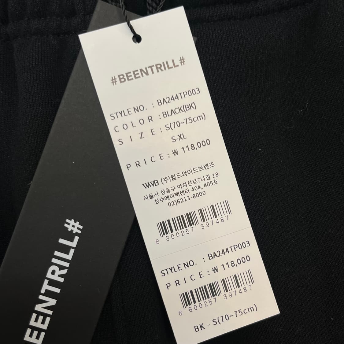 (새)빈트릴 여성 트레이닝 팬츠 S(70~75cm) 상품이미지3