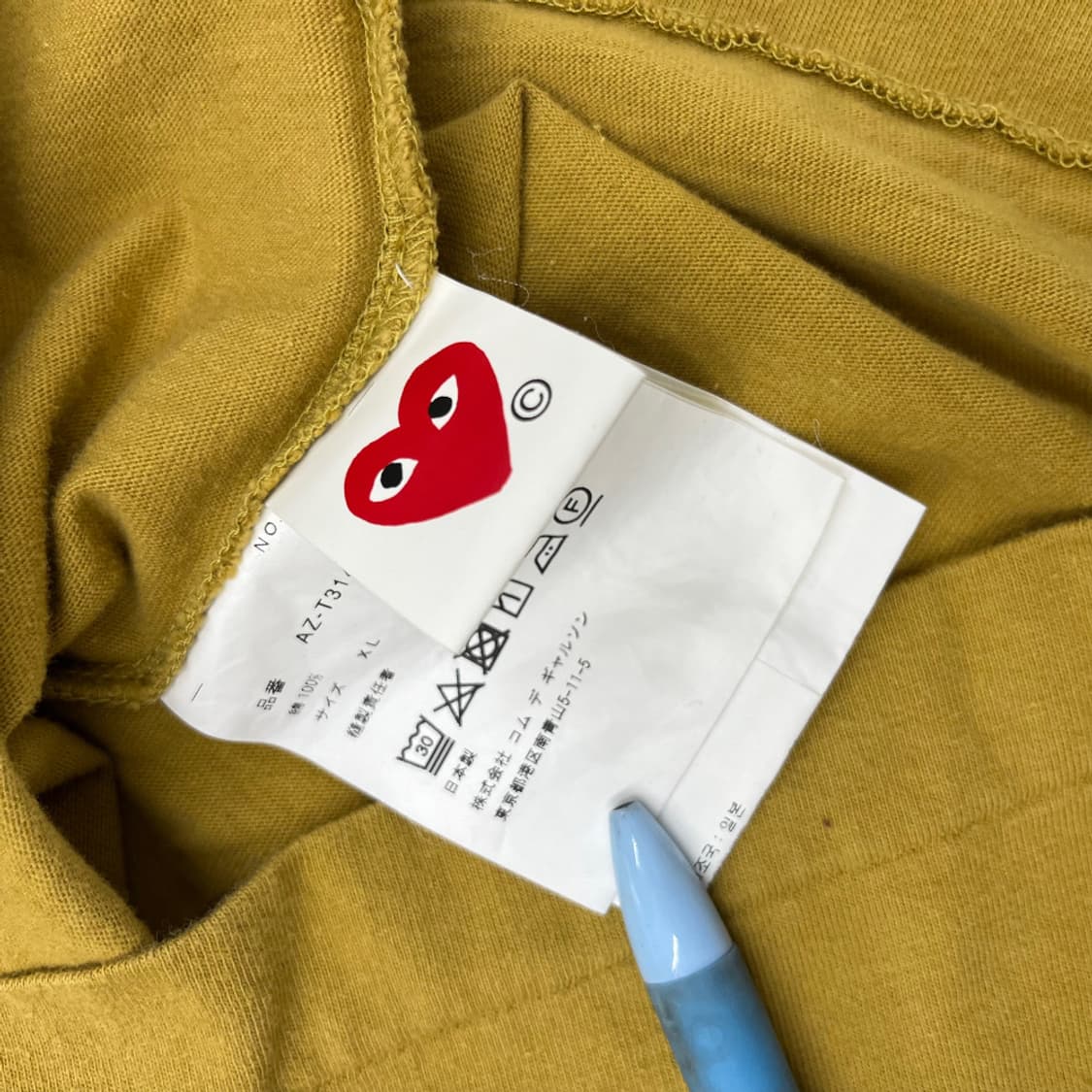 꼼데가르송 미니 하트와펜 머스타드 반팔 XL 상품이미지6