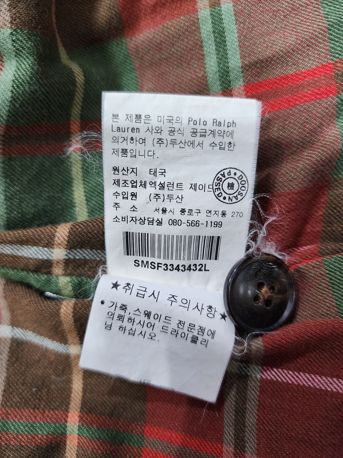 폴로 랄프로렌 다운 헌팅 레더 패치 푸퍼 패딩 베스트 조끼 L 상품이미지10