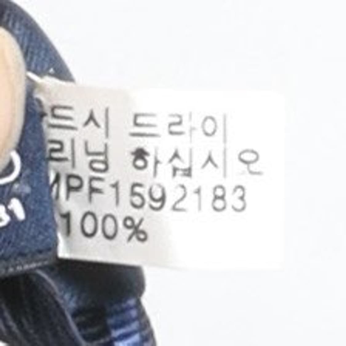 폴로 랄프로렌 Polo by Ralph Lauren Tie
 상품이미지5