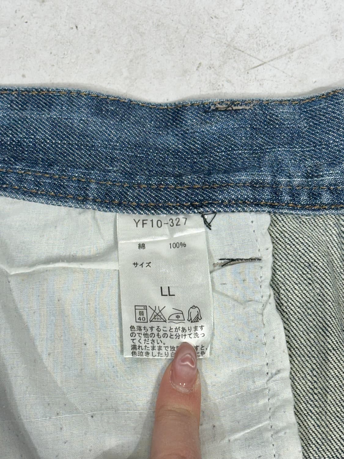 일본 빈티지 중청 대대장 와이드 포켓 디테일 데님 카고 팬츠 청바지 L 상품이미지7