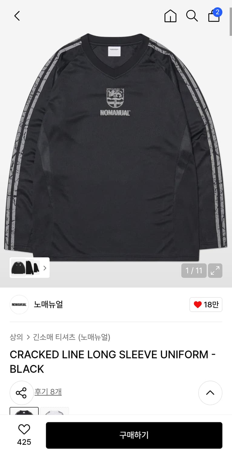 노메뉴얼 롱슬리브 상품이미지5