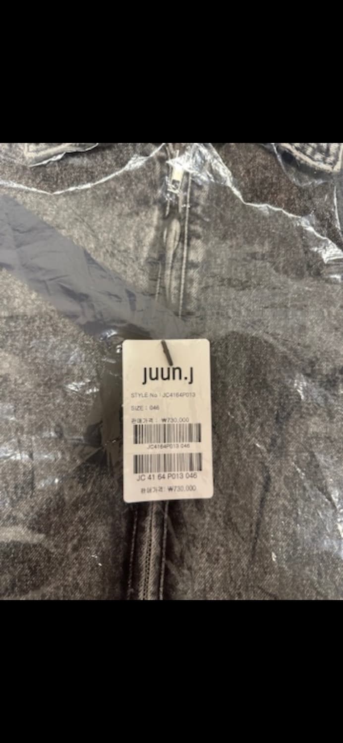 Juun.J 데님 자켓 046 새상품 상품이미지2